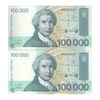 اسکناس 100000 دینار 1993 جمهوری - جفت - UNC63 - کرواسی