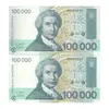 اسکناس 100000 دینار 1993 جمهوری - جفت - UNC63 - کرواسی