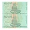 اسکناس 100000 دینار 1993 جمهوری - جفت - UNC63 - کرواسی