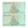 اسکناس 100000 دینار 1993 جمهوری - جفت - UNC63 - کرواسی