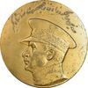 مدال صدمین سالگرد زادروز رضاشاه 2536 - AU50 - محمد رضا شاه