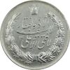 مدال نقره نوروز 1349 (لافتی الا علی) - AU - محمد رضا شاه