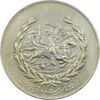 مدال نقره نوروز 1351 چوگان - AU50 - محمد رضا شاه
