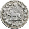 سکه 2 قران 1327 (تاج محمد علی شاه) دو تاریخ - VF35 - احمد شاه سکه 2 قران 1327 (تاج محمد علی شاه) دو تاریخ - VF35 - احمد شاه