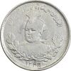 سکه 1000 دینار 1344 تصویری (4 تاریخ مکرر) - EF45 - احمد شاه سکه 1000 دینار 1344 تصویری (4 تاریخ مکرر) - EF45 - احمد شاه
