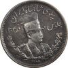 سکه 1000 دینار 1308 تصویری ( چرخش 80 درجه) - AU50 - رضا شاه سکه 1000 دینار 1308 تصویری ( چرخش 80 درجه) - AU50 - رضا شاه