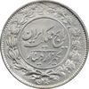 سکه 1000 دینار 1304 رایج - MS64 - رضا شاه سکه 1000 دینار 1304 رایج - MS64 - رضا شاه