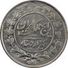 سکه 1000 دینار 1304 رایج - MS64 - رضا شاه سکه 1000 دینار 1304 رایج - MS64 - رضا شاه