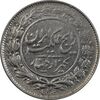 سکه 1000 دینار 1305 رایج - MS61 - رضا شاه سکه 1000 دینار 1305 رایج - MS61 - رضا شاه