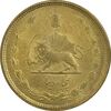 سکه 50 دینار 1331 - AU50 - محمد رضا شاه