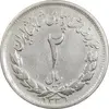 سکه 2 ریال 1331 مصدقی (2 بزرگ) - EF40 - محمد رضا شاه