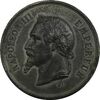مدال یادبود نمایشگاه جهانی پاریس 1867 ناپلئون سوم - EF40 - فرانسه مدال یادبود نمایشگاه جهانی پاریس 1867 ناپلئون سوم - EF40 - فرانسه