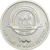 مدال نقره یادبود 100 سالگی فیفا 2004 - PF62 - فرانکو بارزی