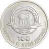 مدال نقره یادبود 100 سالگی فیفا 2004 - PF62 - رود فان نیستلروی مدال نقره یادبود 100 سالگی فیفا 2004 - PF62 - رود فان نیستلروی