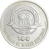 مدال نقره یادبود 100 سالگی فیفا 2004 - PF62 - رود فان نیستلروی