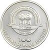 مدال نقره یادبود 100 سالگی فیفا 2004 - PF62 - ریوالدو مدال نقره یادبود 100 سالگی فیفا 2004 - PF62 - ریوالدو
