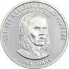 مدال نقره یادبود 100 سالگی فیفا 2004 - PF62 - رونالدینیو مدال نقره یادبود 100 سالگی فیفا 2004 - PF62 - رونالدینیو