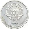 مدال نقره یادبود 100 سالگی فیفا 2004 - PF62 - الیور کان