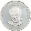 مدال نقره یادبود 100 سالگی فیفا 2004 - PF62 - لوئیس فیگو
