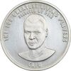 مدال نقره یادبود 100 سالگی فیفا 2004 - PF62 - کافو مدال نقره یادبود 100 سالگی فیفا 2004 - PF62 - کافو