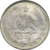 سکه 1 ریال 1322 نقره - MS64 - محمد رضا شاه