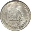 سکه 1 ریال 1322 نقره - MS63 - محمد رضا شاه