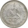 سکه 1 ریال 1323/2 نقره - سورشارژ تاریخ - نوع دو - AU58 - محمد رضا شاه