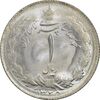 سکه 1 ریال 1325 نقره - MS64 - محمد رضا شاه