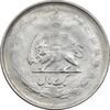 سکه 1 ریال 1325 نقره - AU55 - محمد رضا شاه