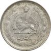 سکه 1 ریال 1327 - AU58 - محمد رضا شاه