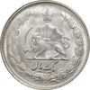 سکه 1 ریال 1328 - MS62 - محمد رضا شاه
