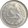 سکه 1 ریال 1328 نقره - AU58 - محمد رضا شاه