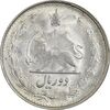سکه 2 ریال 1323 - AU55 - محمد رضا شاه
