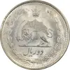 سکه 2 ریال 1325 - MS64 - محمد رضا شاه