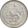 سکه 2 ریال 1325 - AU58 - محمد رضا شاه