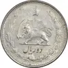 سکه 2 ریال 1325 - AU58 - محمد رضا شاه