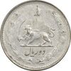 سکه 2 ریال 1325 - EF45 - محمد رضا شاه