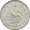 سکه 2 ریال 1325 - EF45 - محمد رضا شاه