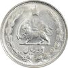 سکه 2 ریال 1327 - MS61 - محمد رضا شاه