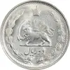 سکه 2 ریال 1327 - MS61 - محمد رضا شاه
