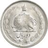 سکه 2 ریال 1328 - MS63 - محمد رضا شاه