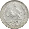 سکه 2 ریال 1328 - EF40 - محمد رضا شاه