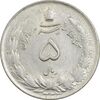 سکه 5 ریال 1323 - AU55 - محمد رضا شاه