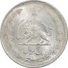 سکه 5 ریال 1324 - MS63 - محمد رضا شاه