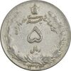 سکه 5 ریال 1324 - EF40 - محمد رضا شاه