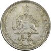 سکه 5 ریال 1324 - EF40 - محمد رضا شاه