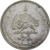 سکه 5 ریال 1325 - VF30 - محمد رضا شاه