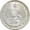 سکه 10 ریال 1323 - MS64 - محمد رضا شاه