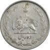 سکه 10 ریال 1324 - EF45 - محمد رضا شاه