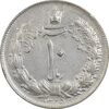 سکه 10 ریال 1325 - EF45 - محمد رضا شاه